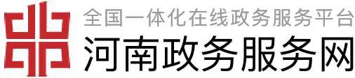 信阳市市场监督管理局