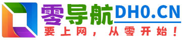 西西软件园官网,西西软件园是全新打造的个人上网安全,常用软件官方版,办公软件及编程开发等其它软件安全的下载站点,西西游戏网是集合大型单机游戏,模拟器游戏,游戏修改器下载,同时西西还是安卓游戏，安卓应用下载市场。 - 零导航